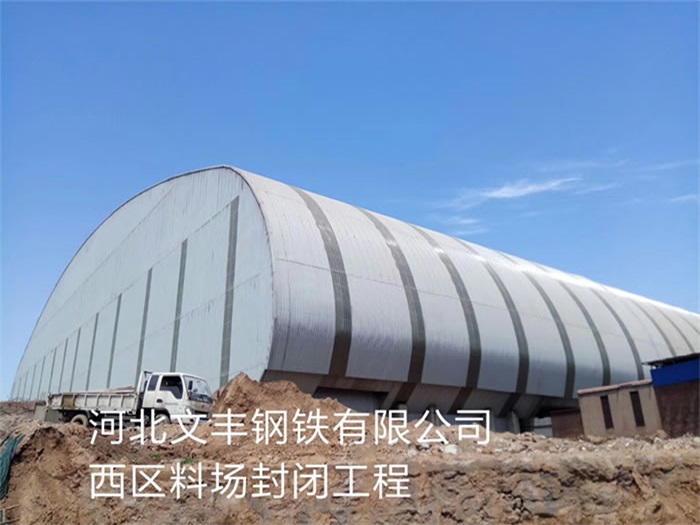 睢宁网架钢结构工程有限公司