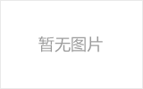 睢宁螺栓球节点钢网架安装施工关键技术